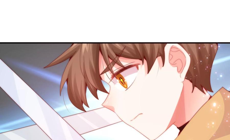 🍔恋爱先知 第254话 落败的王子 第23页