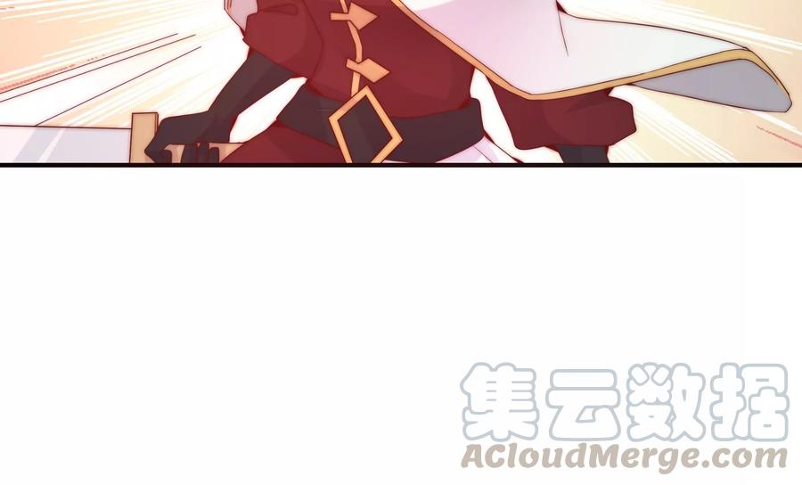 🍔恋爱先知 第254话 落败的王子 第28页