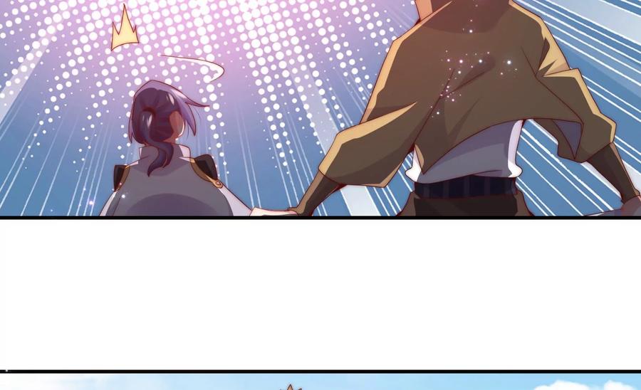 🍔恋爱先知 第254话 落败的王子 第38页