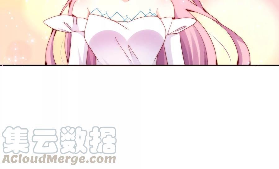 🍔恋爱先知 第254话 落败的王子 第46页