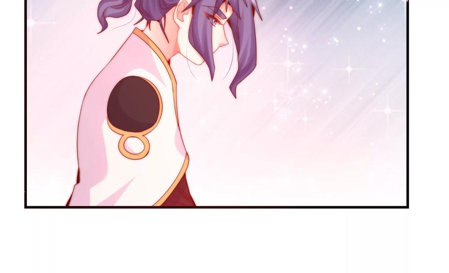 🍔恋爱先知 第254话 落败的王子 第48页