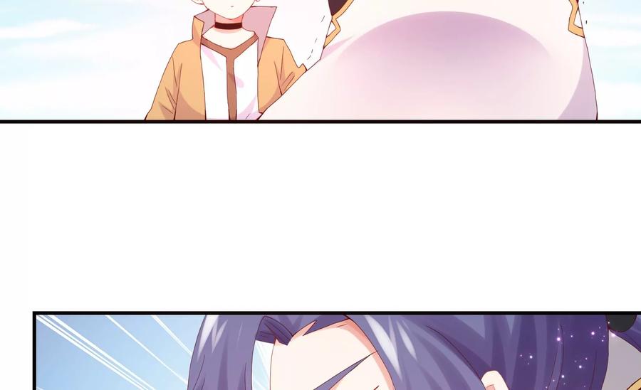 🍔恋爱先知 第254话 落败的王子 第6页