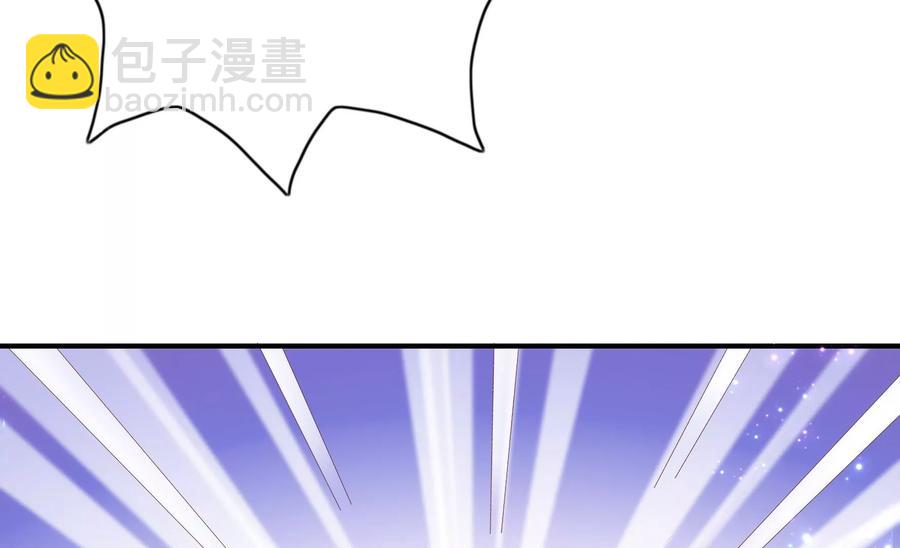 🍔恋爱先知 第254话 落败的王子 第8页
