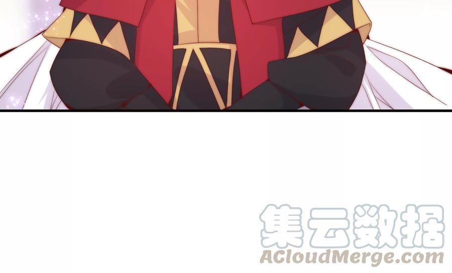 🍔恋爱先知 第256话 玄池异常的真相 第10页