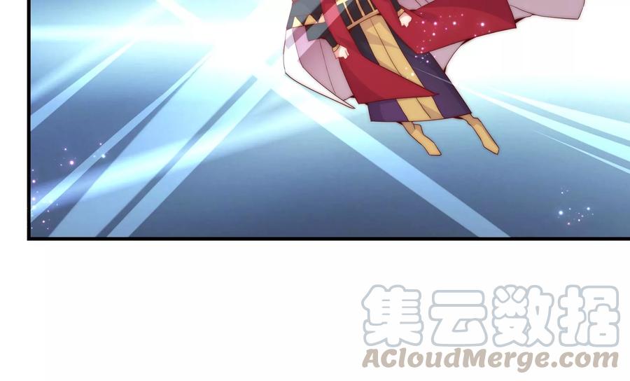 🍔恋爱先知 第256话 玄池异常的真相 第16页