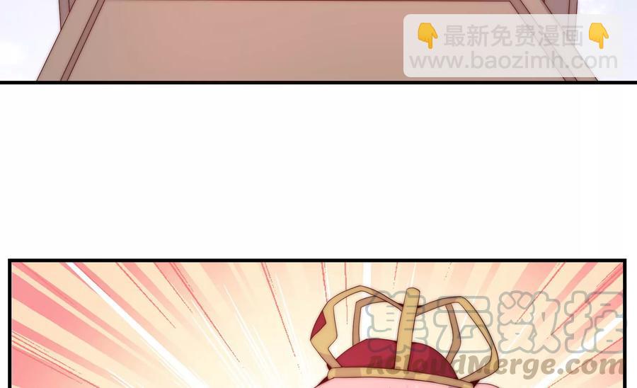🍔恋爱先知 第256话 玄池异常的真相 第25页