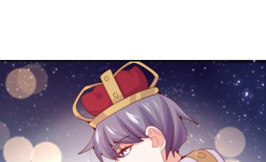 🍔恋爱先知 第256话 玄池异常的真相 第27页