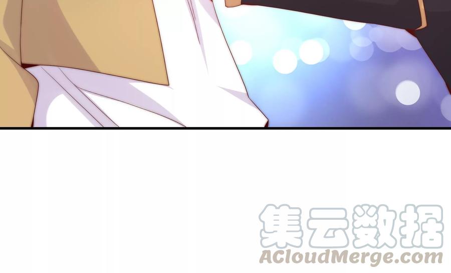 🍔恋爱先知 第256话 玄池异常的真相 第34页
