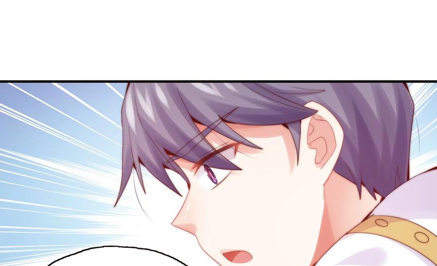 🍔恋爱先知 第256话 玄池异常的真相 第35页