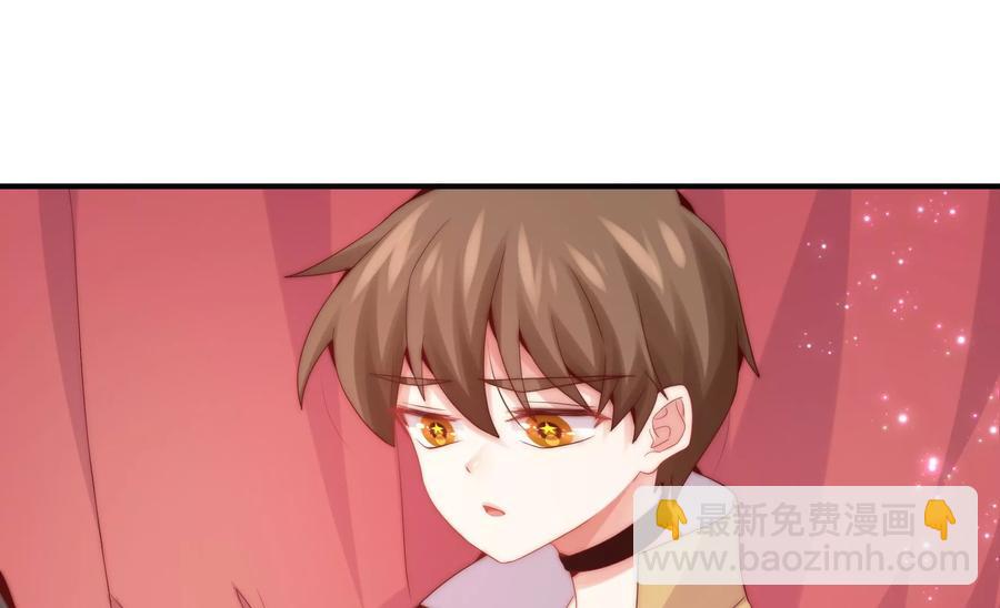 🍔恋爱先知 第256话 玄池异常的真相 第41页