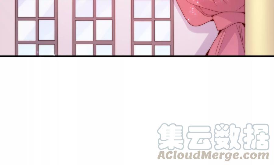 🍔恋爱先知 第256话 玄池异常的真相 第46页