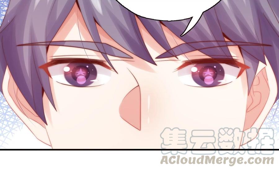 🍔恋爱先知 第256话 玄池异常的真相 第49页