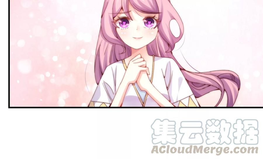🍔恋爱先知 第258话 出发，寻找真相 第16页