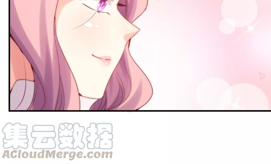 🍔恋爱先知 第258话 出发，寻找真相 第28页
