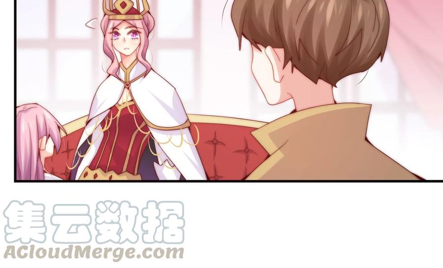 🍔恋爱先知 第258话 出发，寻找真相 第34页