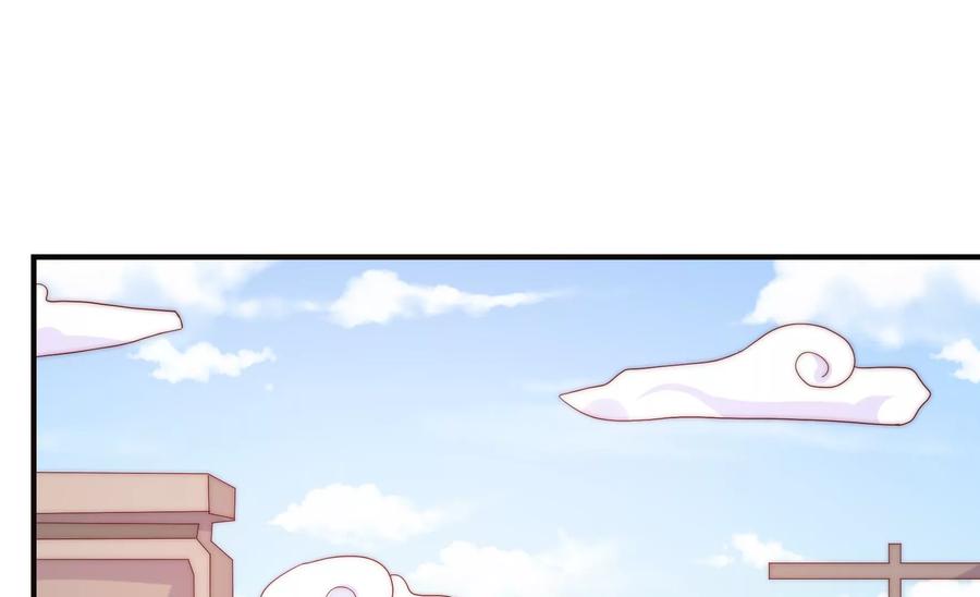 🍔恋爱先知 第258话 出发，寻找真相 第45页