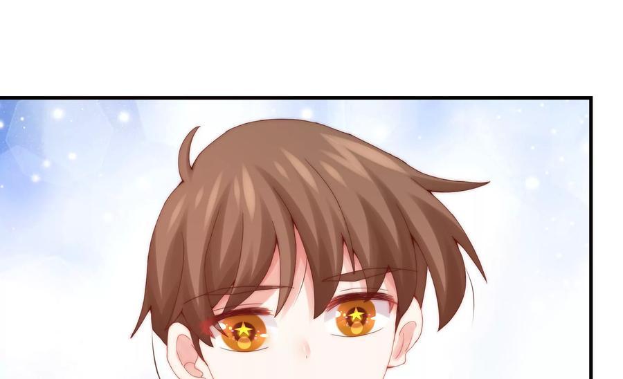 🍔恋爱先知 第258话 出发，寻找真相 第9页