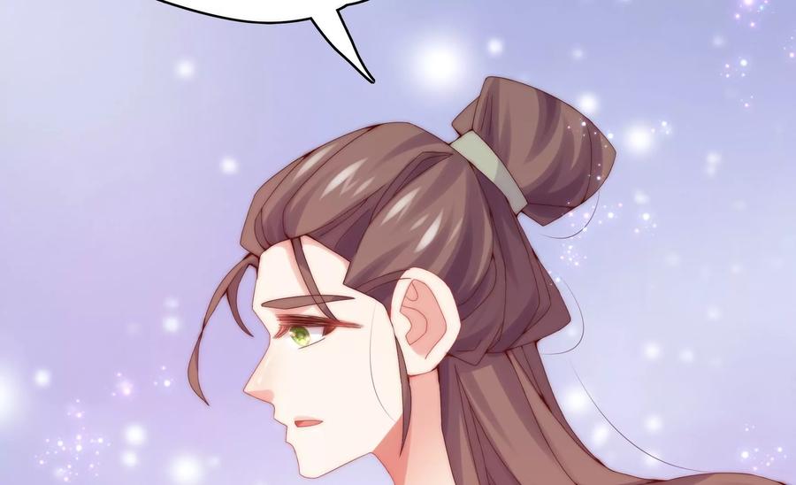 🍔恋爱先知 第260话 谜团涌现 第11页