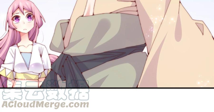 🍔恋爱先知 第260话 谜团涌现 第13页