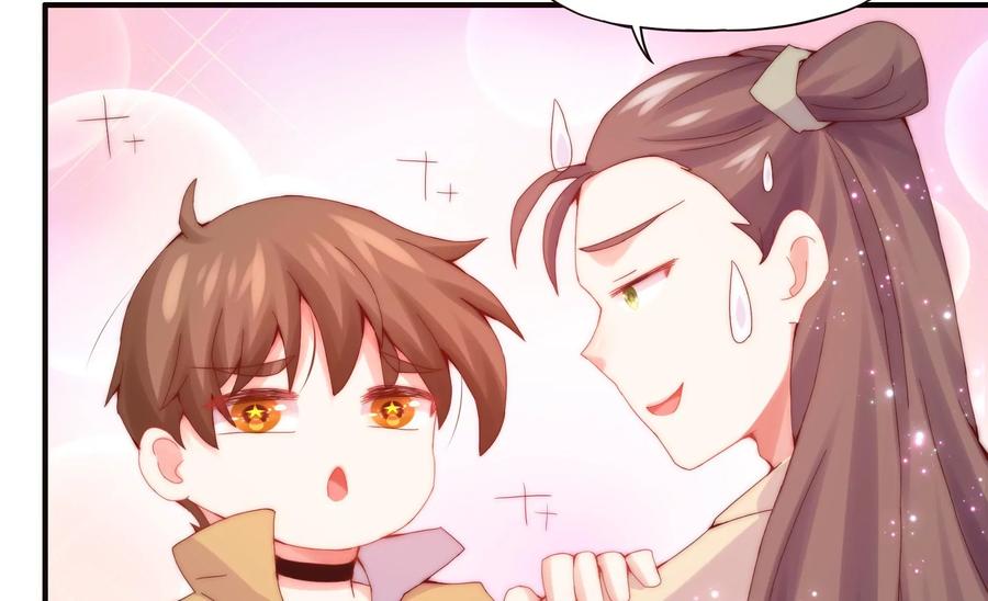 🍔恋爱先知 第260话 谜团涌现 第18页