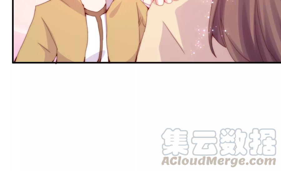 🍔恋爱先知 第260话 谜团涌现 第19页