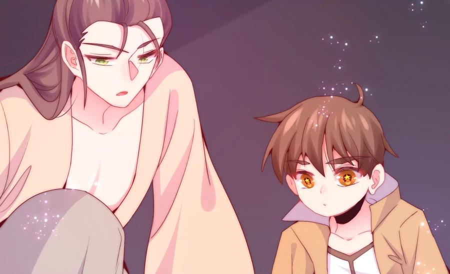 🍔恋爱先知 第260话 谜团涌现 第26页