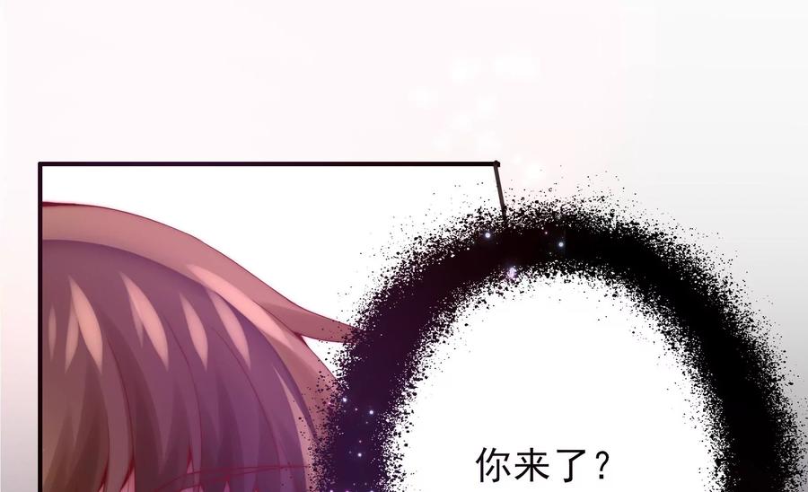 🍔恋爱先知 第260话 谜团涌现 第35页