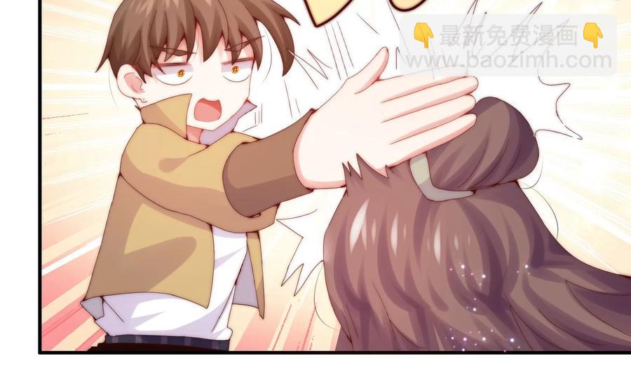 🍔恋爱先知 第260话 谜团涌现 第6页