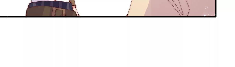 🍔恋爱先知 第260话 谜团涌现 第9页