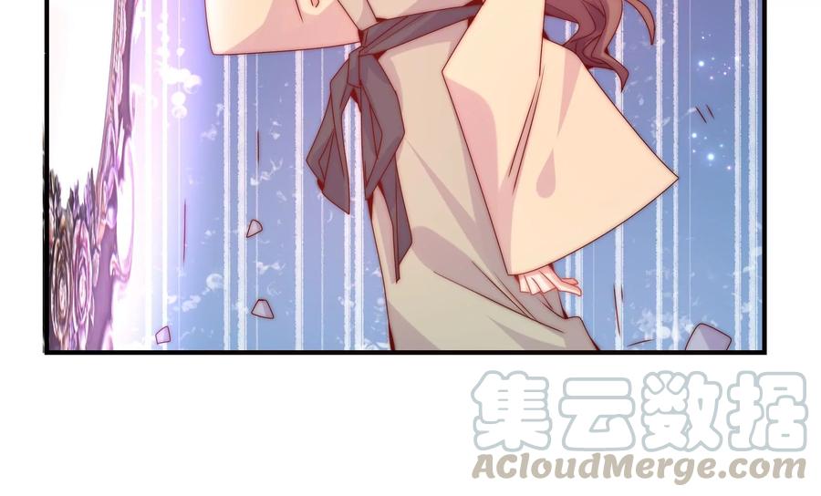 🍔恋爱先知 第262话 神秘的光团 第16页