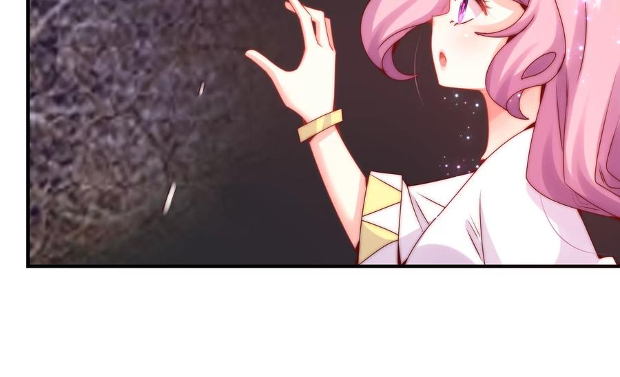 🍔恋爱先知 第262话 神秘的光团 第18页