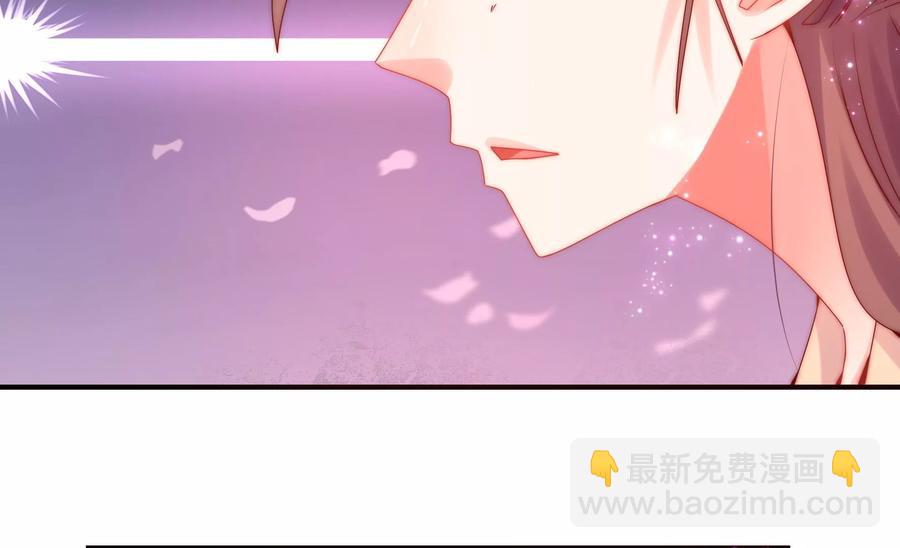 🍔恋爱先知 第262话 神秘的光团 第24页