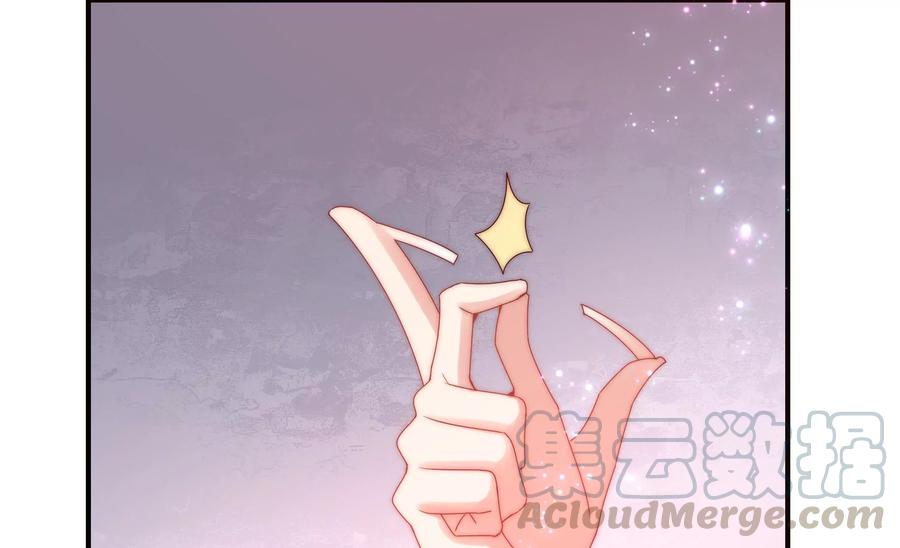 🍔恋爱先知 第262话 神秘的光团 第25页