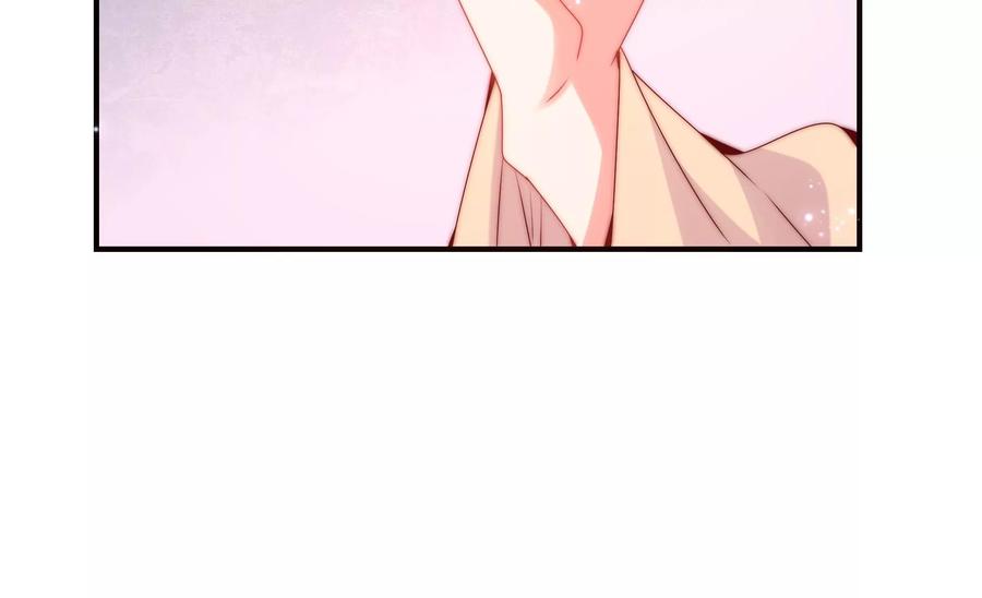 🍔恋爱先知 第262话 神秘的光团 第26页