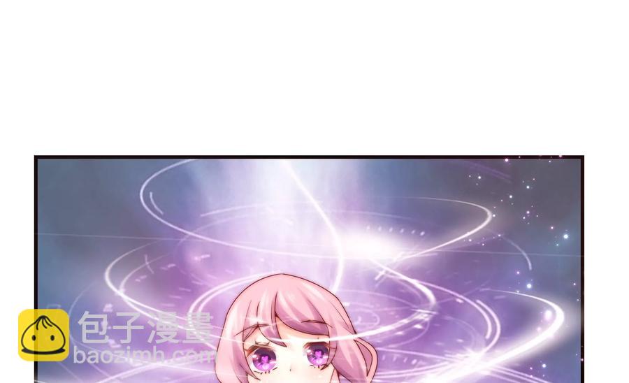 🍔恋爱先知 第262话 神秘的光团 第29页