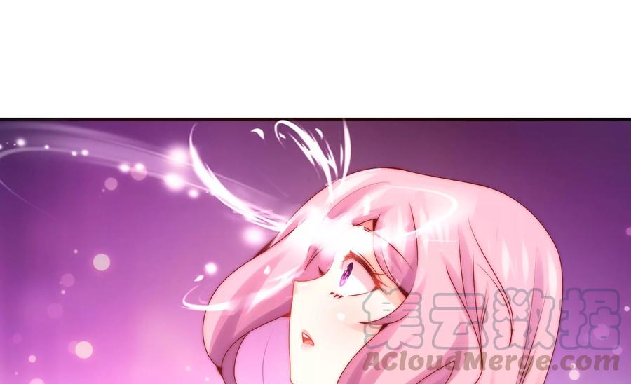 🍔恋爱先知 第262话 神秘的光团 第31页