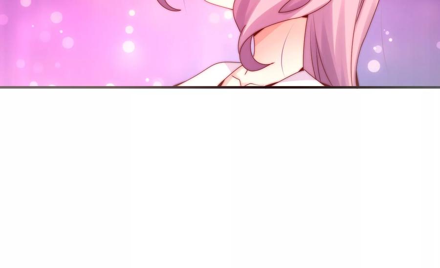 🍔恋爱先知 第262话 神秘的光团 第32页