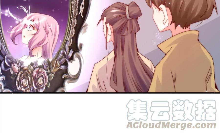 🍔恋爱先知 第262话 神秘的光团 第34页