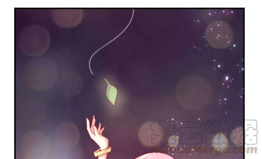 🍔恋爱先知 第262话 神秘的光团 第37页