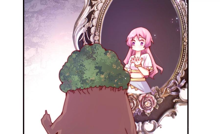 🍔恋爱先知 第262话 神秘的光团 第48页