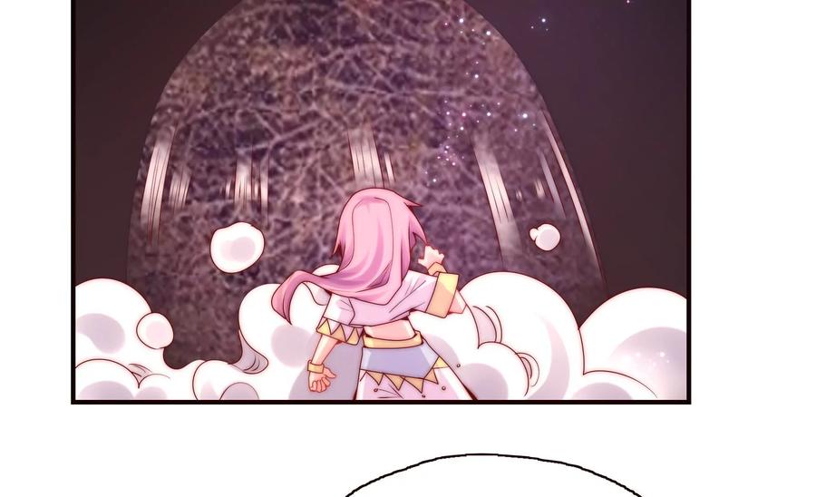 🍔恋爱先知 第262话 神秘的光团 第6页
