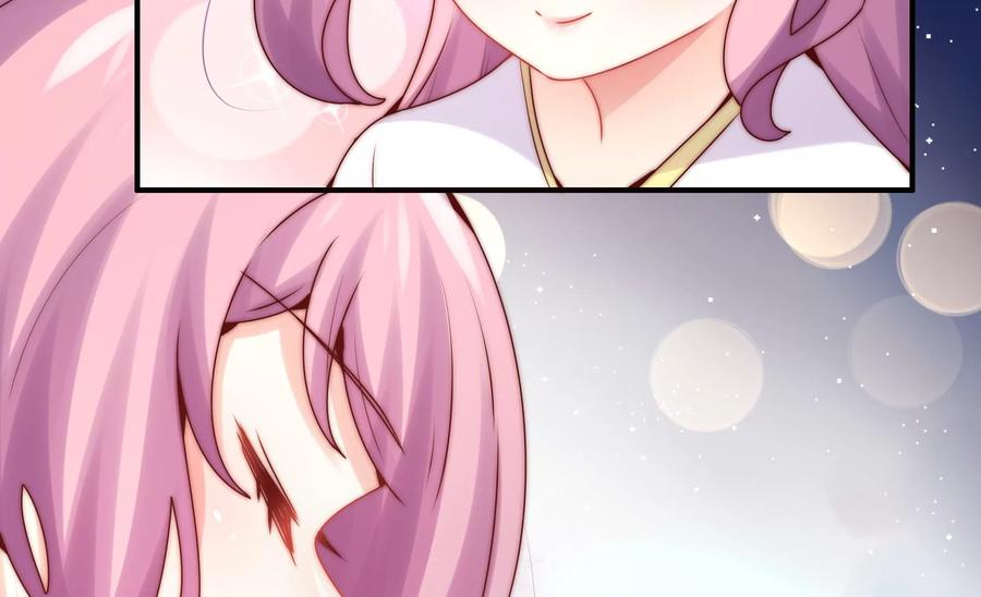 🍔恋爱先知 第264话 神秘少女 第15页