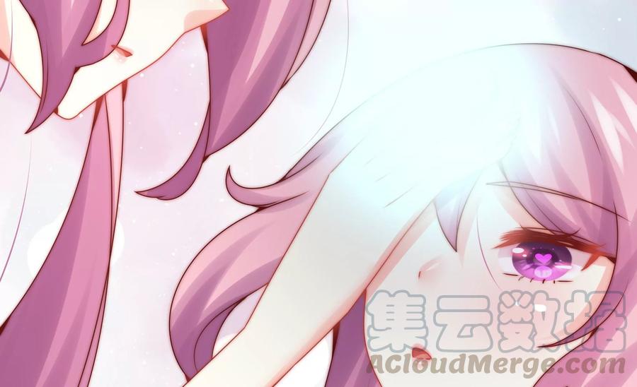 🍔恋爱先知 第264话 神秘少女 第16页