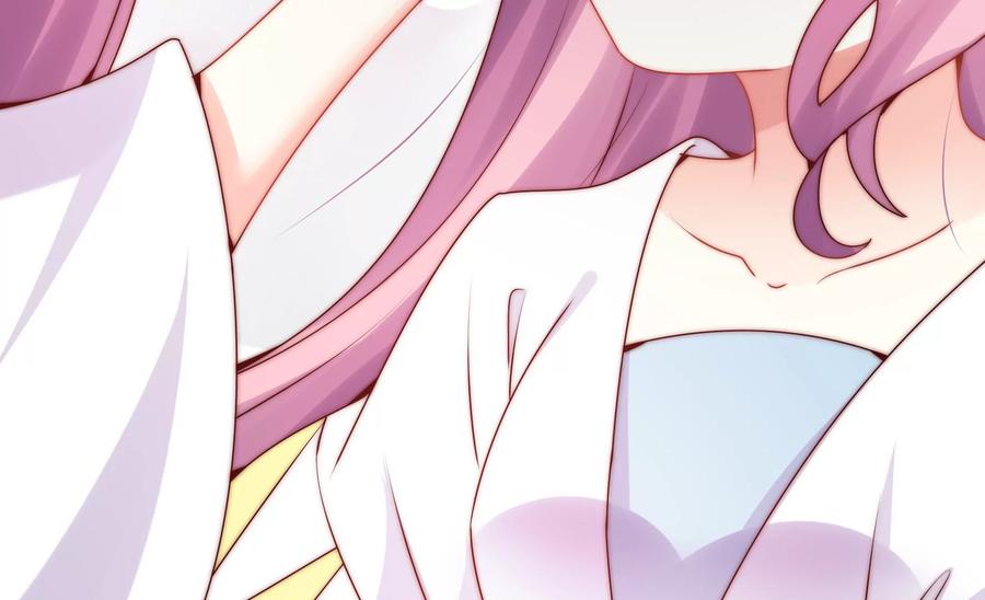 🍔恋爱先知 第264话 神秘少女 第17页