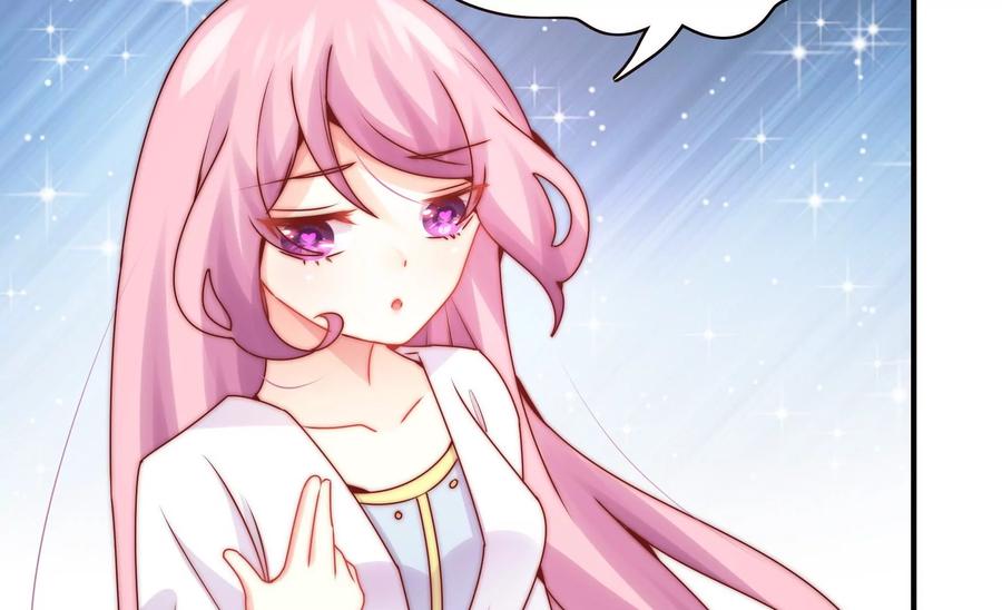 🍔恋爱先知 第264话 神秘少女 第20页