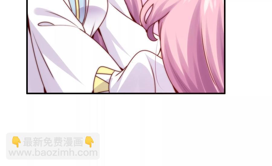 🍔恋爱先知 第264话 神秘少女 第48页