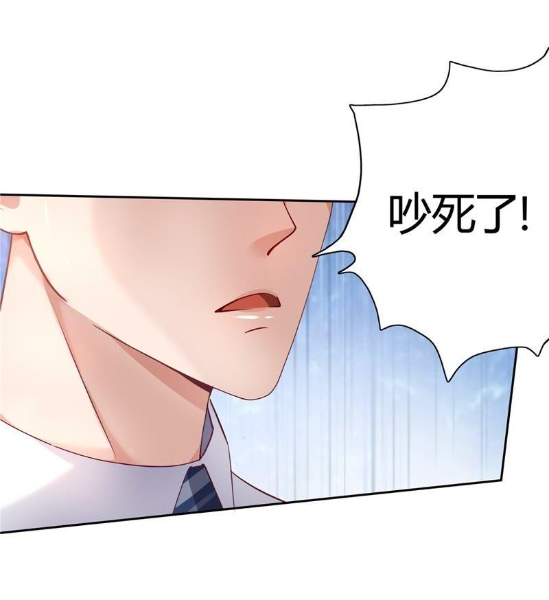 🍔恋爱先知 第25话 各怀心思 第10页