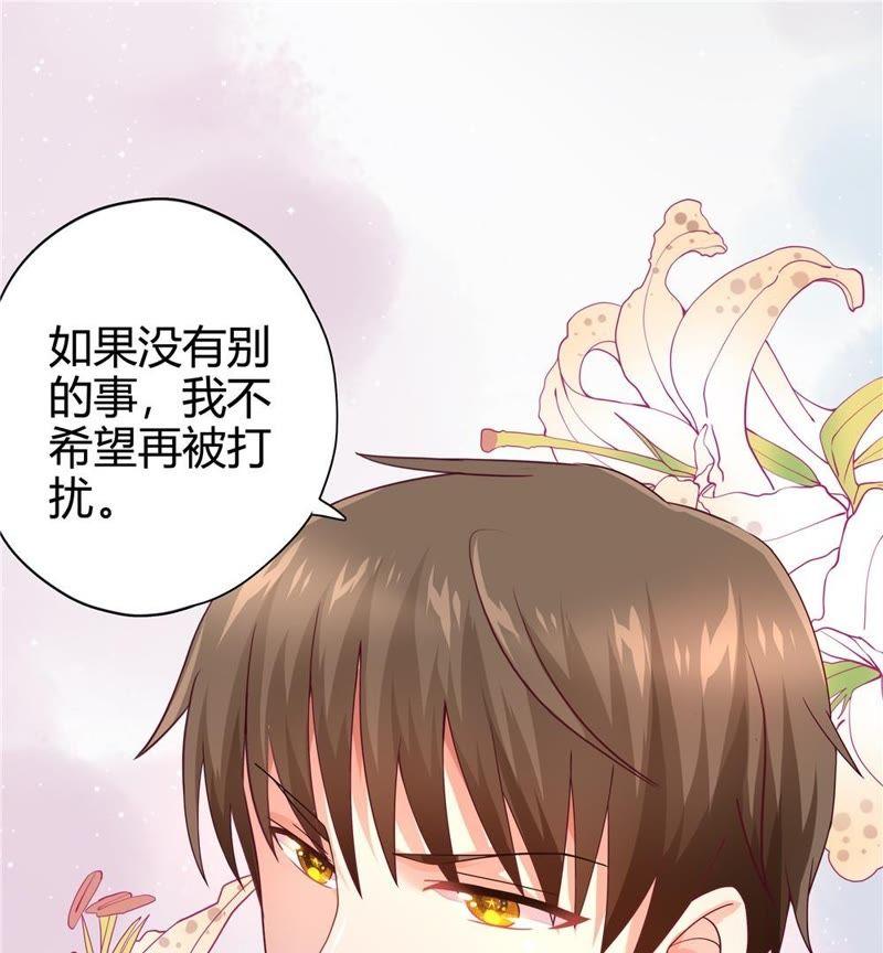 🍔恋爱先知 第25话 各怀心思 第15页