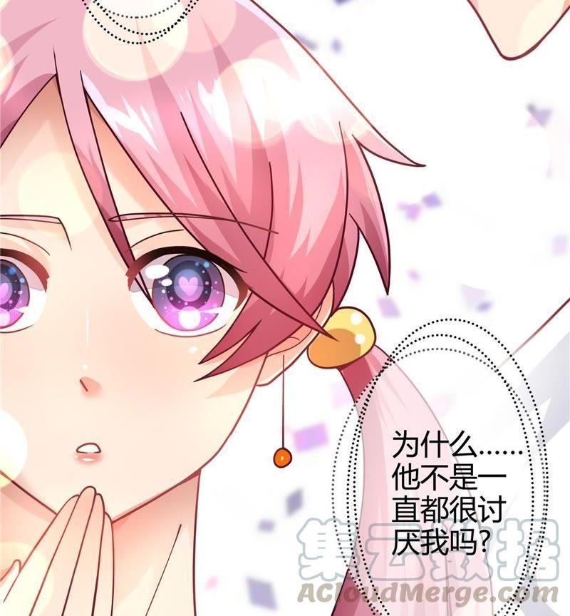 🍔恋爱先知 第25话 各怀心思 第21页