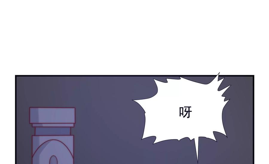 🍔恋爱先知 第266话 两个密室 第18页